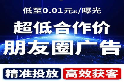 SEM代运营案例：品牌知名度快速提升